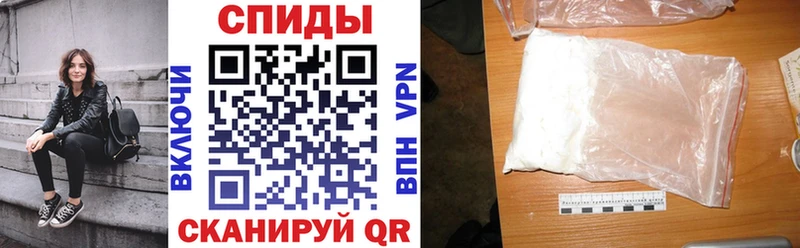 Амфетамин VHQ Крым