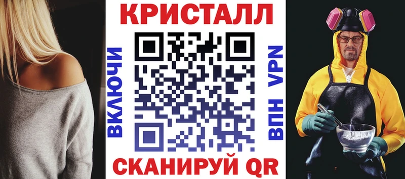 Amphetamine VHQ Крым