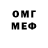 Метадон VHQ Mr. Raff