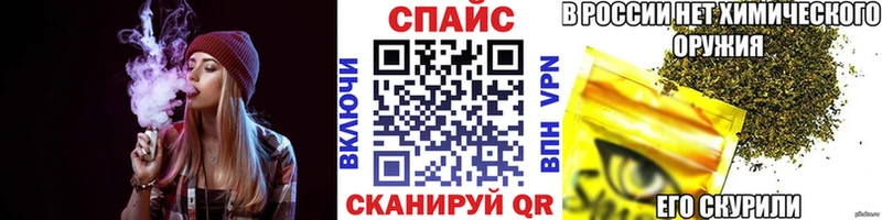 Бутират буратино  дарнет шоп  Крым 
