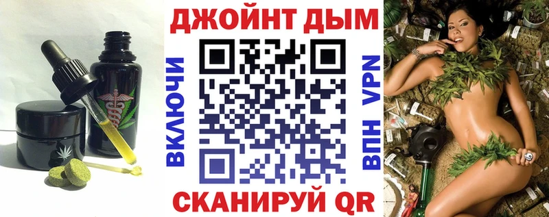 Еда ТГК марихуана  Крым 