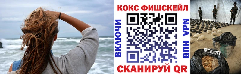 КОКАИН Эквадор  hydra вход  Крым  цена наркотик 
