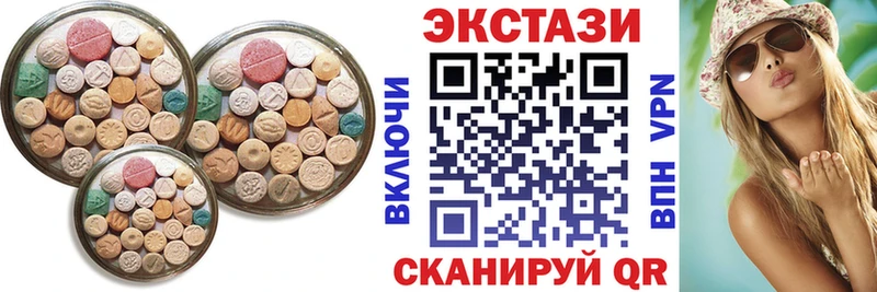 блэк спрут ссылки  Крым  Ecstasy Punisher  закладка 