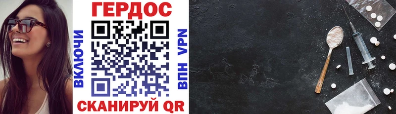 купить   Крым  hydra онион  Героин VHQ 
