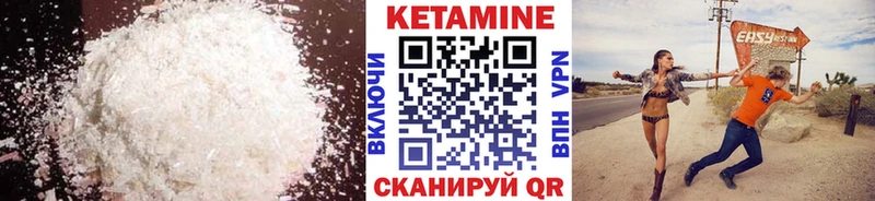 хочу наркоту  Крым  КЕТАМИН VHQ 