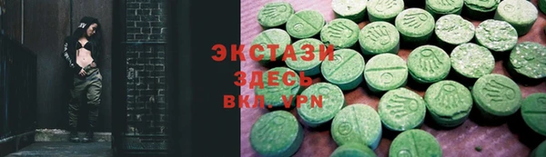 хмурый Армянск