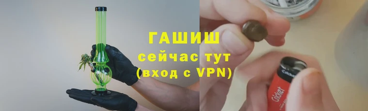 хмурый Армянск