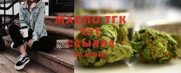 хмурый Армянск