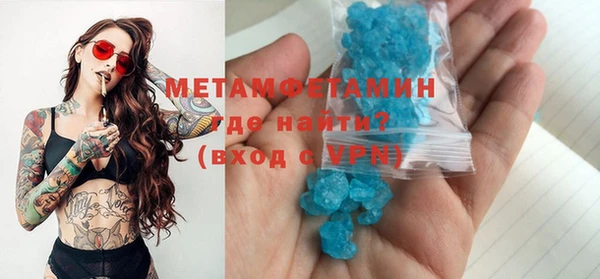 хмурый Армянск
