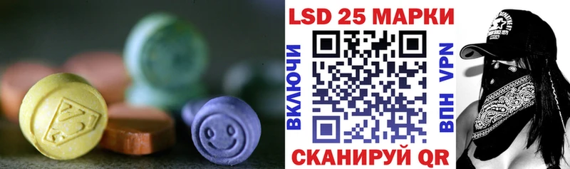 Лсд 25 экстази кислота  кракен зеркало  Крым 