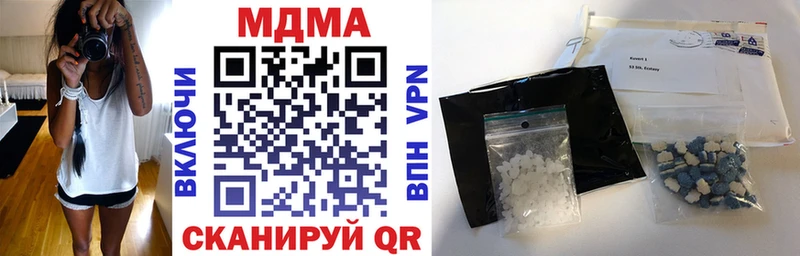 купить   Крым  гидра ссылка  MDMA crystal 
