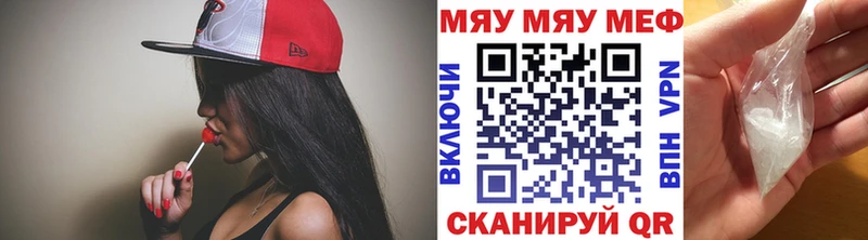 МЕГА ONION  нарко площадка как зайти  Крым  Мефедрон мука  даркнет сайт 
