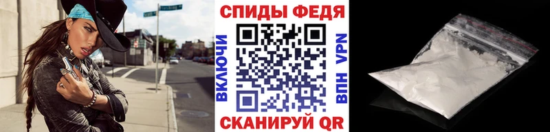 Метамфетамин кристалл Крым